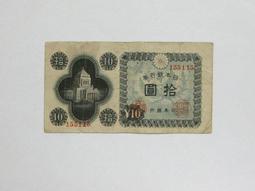 ★--老日本銀行券---五圓---六碼---188112---1946年---極少見品種---★-雙僅一張 歷史價格詳細信息