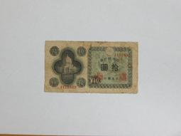 日本 銀行券 五百円 岩倉 具視 大蔵省印刷局製造 日圓 500 Yen 元 紙 幣 鈔 歷史價格詳細信息