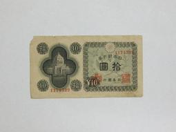 日本 銀行券 五百円 岩倉 具視 大蔵省印刷局製造 日圓 500 Yen 元 紙 幣 鈔 歷史價格詳細信息