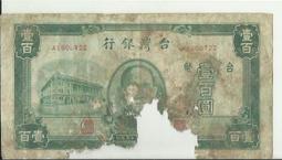 老台幣37年壹萬圓 歷史價格詳細信息