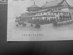 百元真鈔~特殊號碼或生日鈔紀念鈔~鈔票不是全新,民國89年製請看照片 歷史價格詳細信息