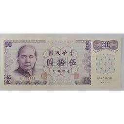 【全球郵幣】汶萊 Brunei 1982年帶圓3 1 Dollar紙鈔1元 XF 歷史價格詳細信息