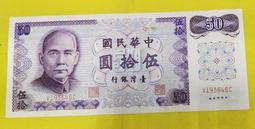 【全球郵幣】缺料幣62年伍角 六十二年五角 1973年5角(一) 歷史價格詳細信息