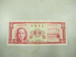 五十年壹圓二版電子版999+000兩張連號小趣味未使用帶3券 歷史價格詳細信息