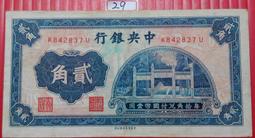 如何 品格優勢：成就孩子「王者之力」，從容應對未來的競爭與機遇 彭凱平  繁中全新 【普克斯閱讀網】 歷史價格詳細信息