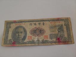 D紙鈔 中華民國38年 卅八年 (1949) 伍角 ( L242704E )  臺灣銀行 購買2百元以上才出貨 歷史價格詳細信息