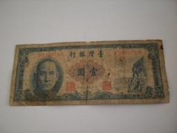 D紙鈔 中華民國38年 卅八年 (1949) 伍角 ( L242704E )  臺灣銀行 購買2百元以上才出貨 歷史價格詳細信息