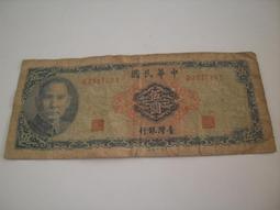 臺灣紙鈔 中華民國38年 卅八年 (1949) 伍角 (L315172F)  臺灣銀行 中央印製廠台北廠 歷史價格詳細信息