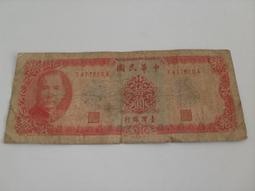 D紙鈔 中華民國38年 卅八年 (1949) 伍角 ( L242704E )  臺灣銀行 購買2百元以上才出貨 歷史價格詳細信息