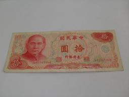 【六十一年臺灣土地銀行高雄分行農地重劃放款借據及利息收據】 庫464 歷史價格詳細信息