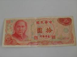 【六十一年臺灣土地銀行高雄分行農地重劃放款借據及利息收據】 庫464 歷史價格詳細信息