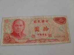 【六十一年臺灣土地銀行高雄分行農地重劃放款借據及利息收據】 庫464 歷史價格詳細信息