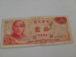 【六十一年臺灣土地銀行高雄分行農地重劃放款借據及利息收據】 庫464 歷史價格詳細信息