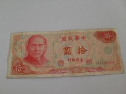 【六十一年臺灣土地銀行高雄分行農地重劃放款借據及利息收據】 庫464 歷史價格詳細信息