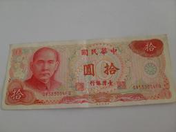 【六十一年臺灣土地銀行高雄分行農地重劃放款借據及利息收據】 庫464 歷史價格詳細信息