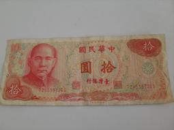 【六十一年臺灣土地銀行高雄分行農地重劃放款借據及利息收據】 庫464 歷史價格詳細信息