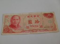 【六十一年臺灣土地銀行高雄分行農地重劃放款借據及利息收據】 庫464 歷史價格詳細信息