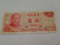 【六十一年臺灣土地銀行高雄分行農地重劃放款借據及利息收據】 庫464 歷史價格詳細信息