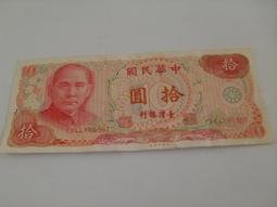 【六十一年臺灣土地銀行高雄分行農地重劃放款借據及利息收據】 庫464 歷史價格詳細信息