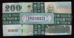 53年全新 方環英國大盾 CV378/5U4G/274B/512817 歷史價格詳細信息