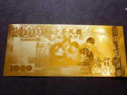 新台幣七十年版 蔣公 紫色總統府壹仟圓大趣味號 QX999999GT NT:1000 歷史價格詳細信息