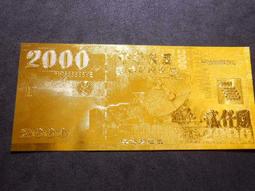 新台幣七十年版 蔣公 紫色總統府壹仟圓大趣味號 QX999999GT NT:1000 歷史價格詳細信息