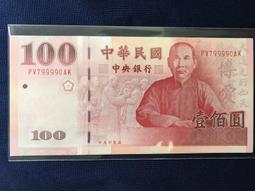 建國百年  經建特展 3D 明信片 歷史價格詳細信息