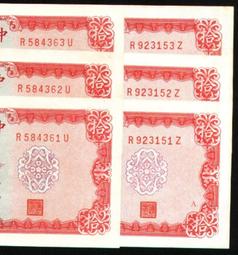 58號200元...(要下標.先問有沒有貨.謝謝)... 歷史價格詳細信息