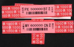 89 - 詳解版國中精選歷屆試題30天完全衝刺 BB379040-3 歷史價格詳細信息