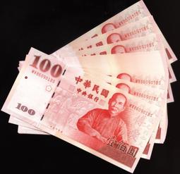 民國 100/89/76/61年 壹佰/伍拾 紙鈔#保真 歷史價格詳細信息