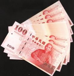 民國30年～中央銀行～伍圓一張 歷史價格詳細信息