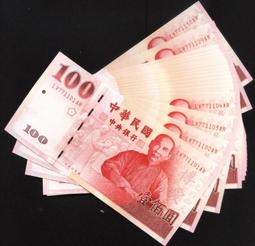 民國11年華威銀行拾圓、伍圓、壹圓（3張合拍） 歷史價格詳細信息