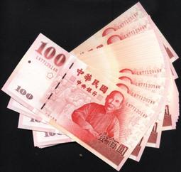 77年-先師張公天然百年誕辰紀念-鑰匙圈-直徑4公分-銅質--一貫道玉山寶光生聖堂--宗教--廟宇 歷史價格詳細信息