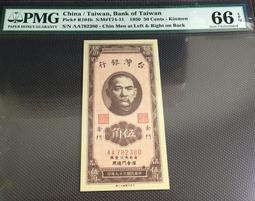 雙AA  金門 39年壹角  雙AA   【全新】無折/紙質硬挺/四角尖/無黃 歷史價格詳細信息