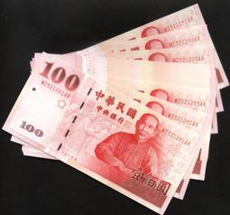 89年100元 【生日鈔 73年05月~31日】1張/1標 歷史價格詳細信息