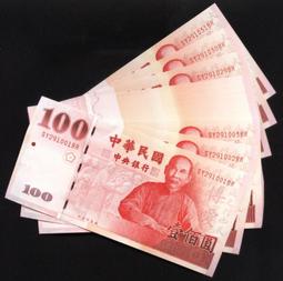 29年 ACCA 63EPQ 中央儲備銀行 貳角 歷史價格詳細信息