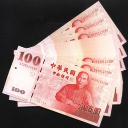 291330&quot;現貨B倉&quot;（公簧片） SM/JST通用 對插接插件 冷壓頭 壓線端子 銅 （20只） W2-1 [2913 歷史價格詳細信息