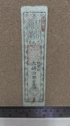 196  日本龍銀  銀幣  10錢  明治39年 歷史價格詳細信息