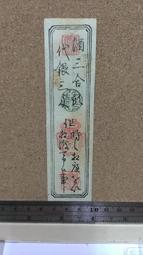 《蕃族調查報告書（第四冊） 賽德克族與太魯閣族》/ 中央研究院民族學研究所 歷史價格詳細信息