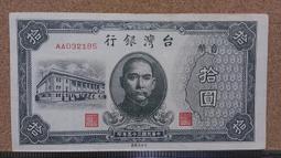 【AA-04】有加大尺碼☆薔薇玫瑰開檔情趣三點式吊帶襪☆Stunning Night蜜月假期 歷史價格詳細信息