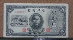 04 1X4 多色平板 第三方 機甲 moc 積木 零件 相容 樂高 LEGO 樂拼 萬格 博樂 散件開智  2431 歷史價格詳細信息