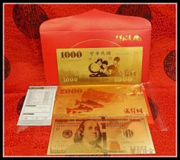 開運金箔紅包袋 招財貓金箔紅包袋 歷史價格詳細信息