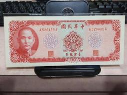 【錢幣鈔】香港政府 壹分 一張80 歷史價格詳細信息