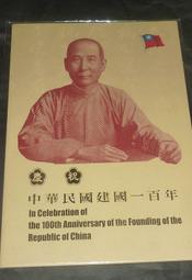 台鈔....100元. 歷史價格詳細信息