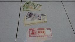 紙鈔試印雕刻模紙-三組山水、花邊圖 歷史價格詳細信息