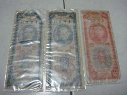 舊紙鈔 豹子號 777 ~ G777192J 品相如照 舊台鈔 民國53年版 五十三年 壹佰圓 100元 歷史價格詳細信息