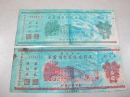 建設銀行新疆分行1991年生肖羊小銅章，直徑3.3厘米，實物12476 歷史價格詳細信息