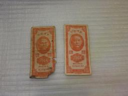 民國59年度 社區發展金獅獎 台灣省政府主席陳大慶（陸軍一級上將）贈 歷史價格詳細信息