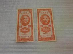 民國59年度 社區發展金獅獎 台灣省政府主席陳大慶（陸軍一級上將）贈 歷史價格詳細信息