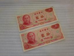 民國65年初版 新奇電動玩具製作實驗- 歷史價格詳細信息